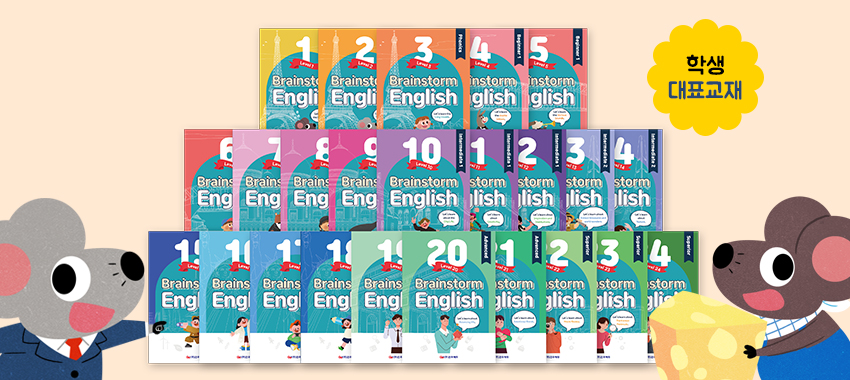 교재 이미지